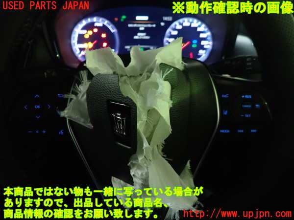1UPJ-9237167855]クラウン ハイブリッド(AZSH20)ステアリングホイール 中古_3