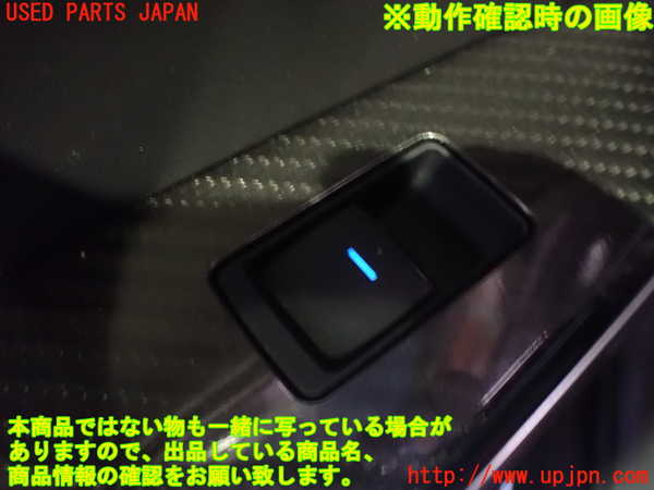 1UPJ-9237161324]クラウン ハイブリッド(AZSH20)左後ドア内張り 中古_4