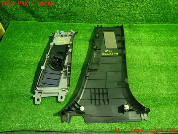 1UPJ-9237167670]クラウン ハイブリッド(AZSH20)左センターピラートリム 中古_2