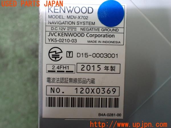 3UPJ=9237170565]ベンツ C180(202028 W202)KENWOOD ケンウッド MDV-X702 メモリーナビ 2014年度版 中古_4