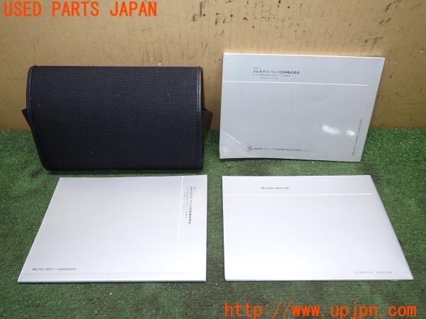 3UPJ=9237170802]ベンツ C180(202028 W202)取扱説明書 取説 車両マニュアル 中古_2