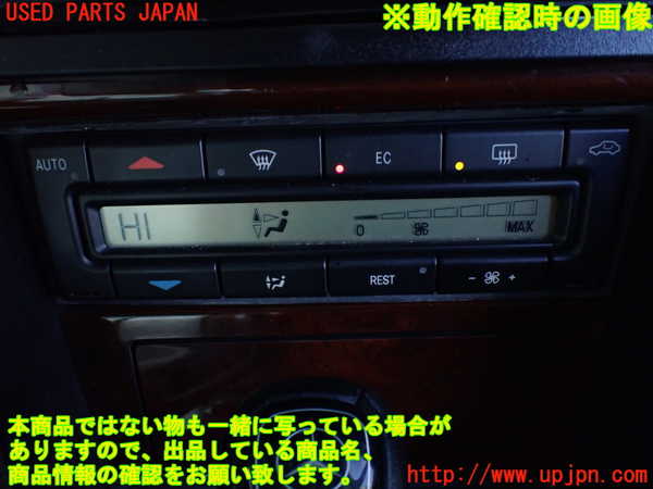 1UPJ-9237176066]ベンツ C280 W202(202028)エアコンスイッチ1 中古_5