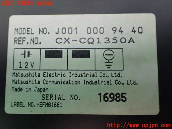 1UPJ-9237176505]ベンツ C280 W202(202028)CDチェンジャー 中古_3