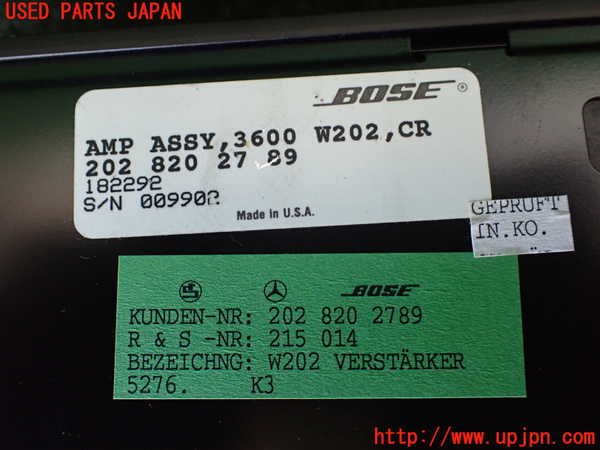 1UPJ-9237176525]ベンツ C280 W202(202028)アンプ 中古_2