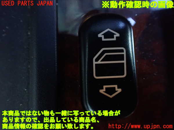 1UPJ-9237176265]ベンツ C280 W202(202028)センターパワーウィンドウスイッチ 中古_4