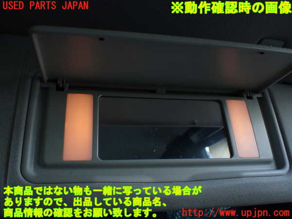 1UPJ-9237177625]ベンツ C280 W202(202028)室内サンバイザー右側 中古_4