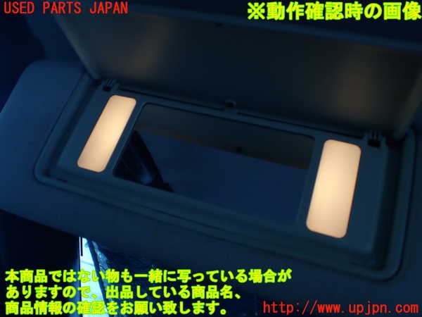 1UPJ-9237177630]ベンツ C280 W202(202028)室内サンバイザー左側 中古_4