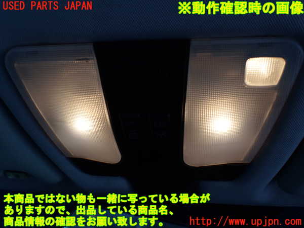 1UPJ-9237176411]ベンツ C280 W202(202028)ルームランプ1 (1列目) 中古_2