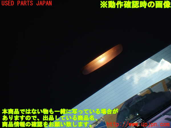 1UPJ-9237176412]ベンツ C280 W202(202028)ルームランプ2 (2列目) 中古_2