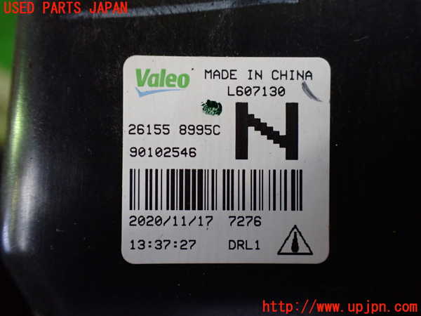 1UPJ-9237181182]セレナ e-POWER(HFC27)左フォグ 中古_3