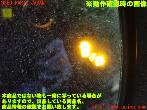 1UPJ-9237181210]セレナ e-POWER(HFC27)右ドアミラー 中古_5