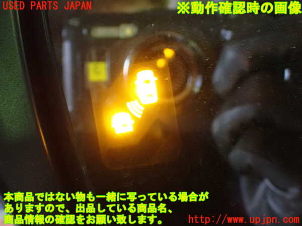 1UPJ-9237181212]セレナ e-POWER(HFC27)左ドアミラー 中古_5