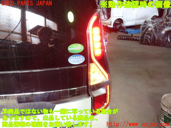 1UPJ-9237181530]セレナ e-POWER(HFC27)右テールランプ 中古_4