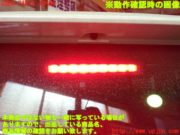 1UPJ-9237181566]セレナ e-POWER(HFC27)バックドア リアゲート ハッチ 中古(43R-007981 M28Q8)_5