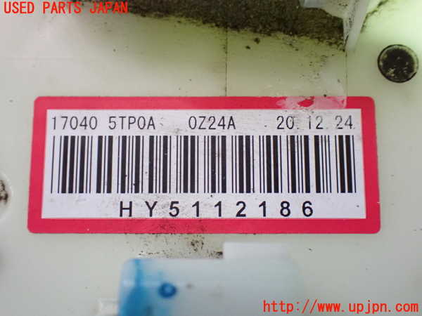 1UPJ-9237182510]セレナ e-POWER(HFC27)燃料ポンプ 中古_4