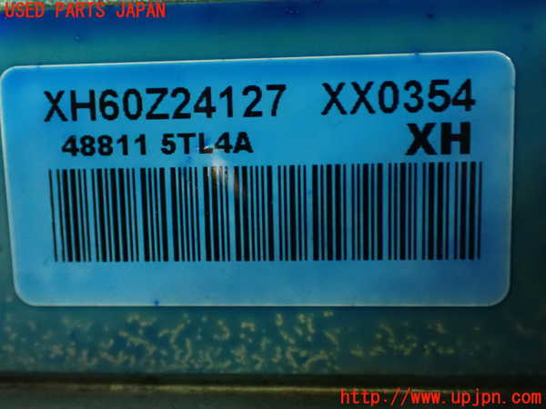 1UPJ-9237184260]セレナ e-POWER(HFC27)ステアリングシャフト 中古_5