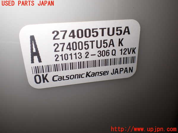 1UPJ-9237186082]セレナ e-POWER(HFC27)エバポレーター2 中古_2