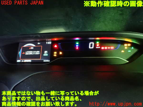 1UPJ-9237186170]セレナ e-POWER(HFC27)スピードメーター 中古_4