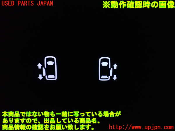 1UPJ-9237186309]セレナ e-POWER(HFC27)スイッチ4 (パワースライドドア左右) 中古_3