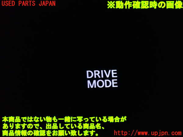 1UPJ-9237186311]セレナ e-POWER(HFC27)スイッチ6 (DRIVE MODE) 中古_3
