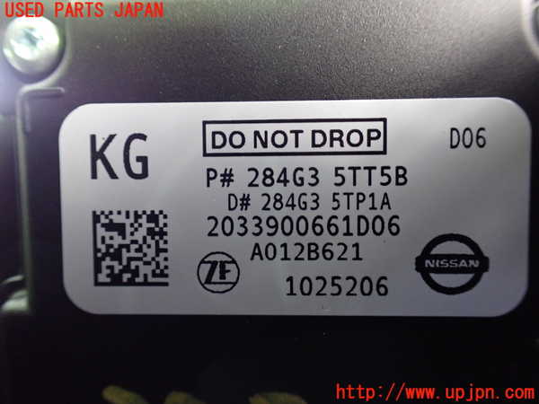 1UPJ-9237186382]セレナ e-POWER(HFC27)センサー2 中古_3