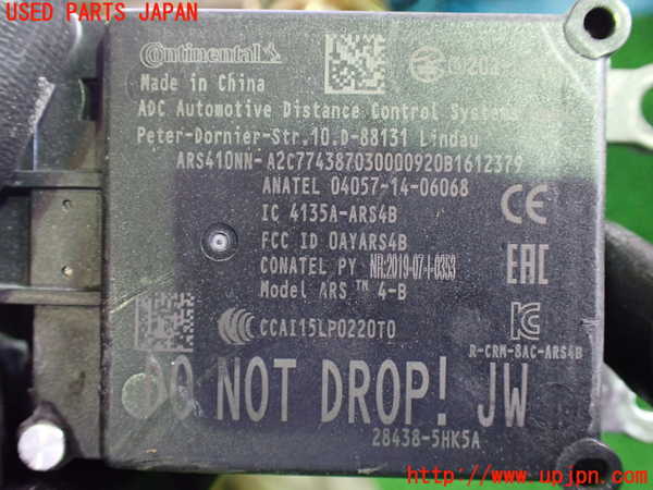 1UPJ-9237186383]セレナ e-POWER(HFC27)センサー3 中古_3