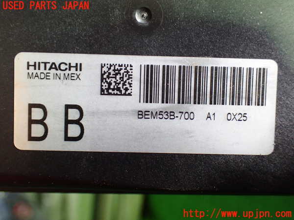 1UPJ-9237186110]セレナ e-POWER(HFC27)エンジンコンピューター 中古_3