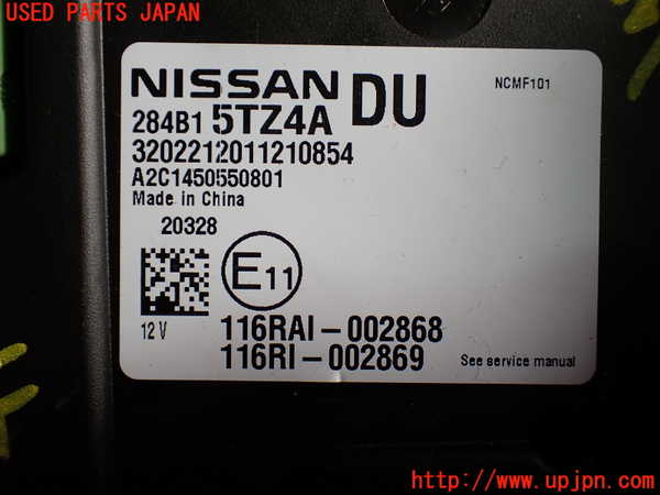 1UPJ-9237186110]セレナ e-POWER(HFC27)エンジンコンピューター 中古_4