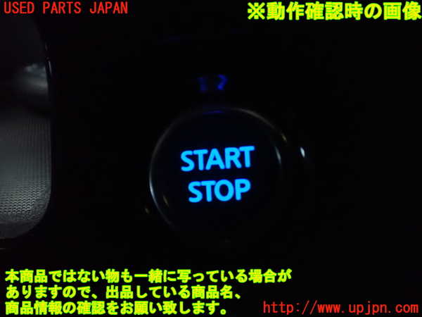 1UPJ-9237186110]セレナ e-POWER(HFC27)エンジンコンピューター 中古_5