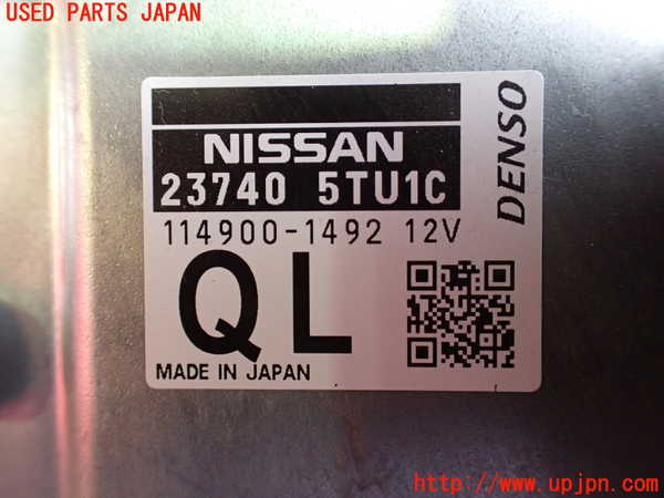 1UPJ-9237186115]セレナ e-POWER(HFC27)ミッションコンピューター 中古_3