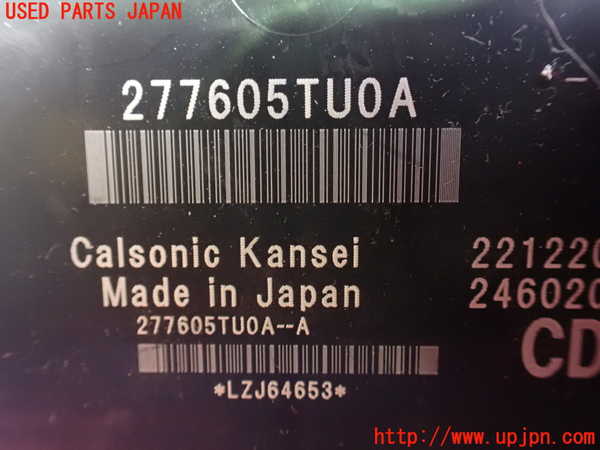 1UPJ-9237186146]セレナ e-POWER(HFC27)コンピューター1 中古_3