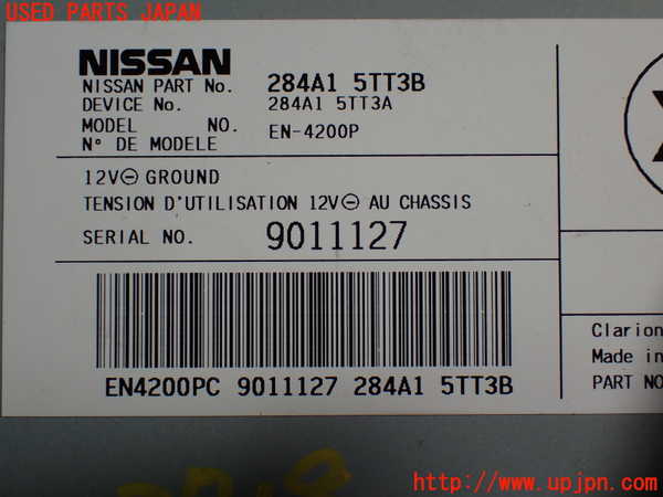 1UPJ-9237186147]セレナ e-POWER(HFC27)コンピューター2 中古_3