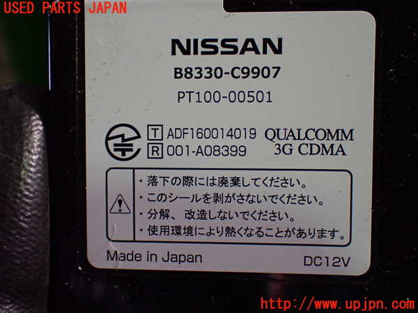 1UPJ-9237186150]セレナ e-POWER(HFC27)コンピューター5 中古_3