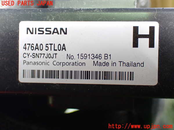 1UPJ-9237186151]セレナ e-POWER(HFC27)コンピューター6 中古_3