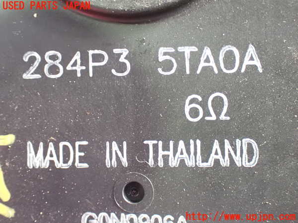 1UPJ-9237186152]セレナ e-POWER(HFC27)コンピューター7 中古_3