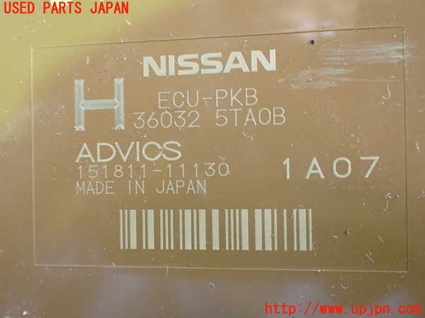 1UPJ-9237186153]セレナ e-POWER(HFC27)コンピューター8 中古_3