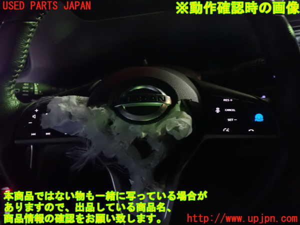 1UPJ-9237187855]セレナ e-POWER(HFC27)ステアリングホイール 中古_5