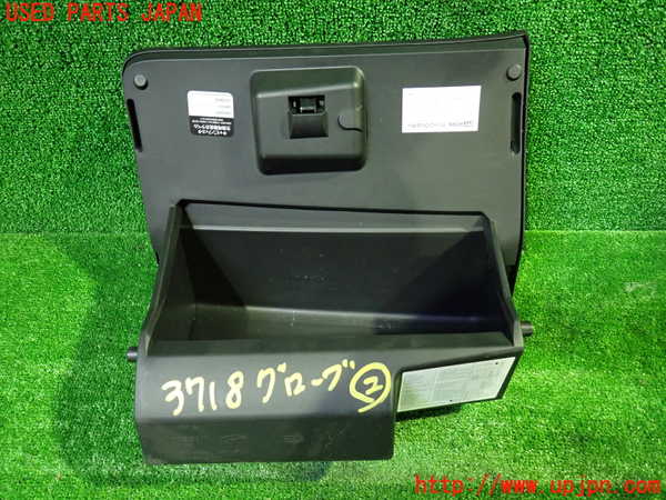 1UPJ-9237187517]セレナ e-POWER(HFC27)グローブボックス2 中古_3