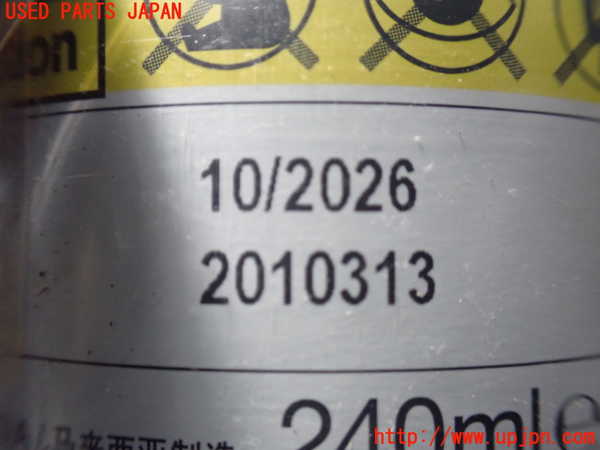 1UPJ-9237187805]セレナ e-POWER(HFC27)車載工具 中古_2