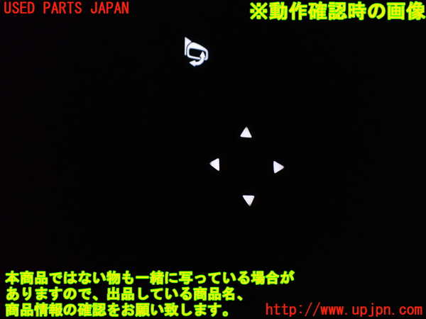 1UPJ-9237186280]セレナ e-POWER(HFC27)ミラースイッチ 中古_3