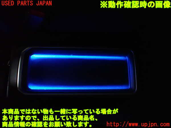 1UPJ-9237187540]セレナ e-POWER(HFC27)センターコンソール 中古_3