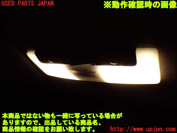 1UPJ-9237186411]セレナ e-POWER(HFC27)ルームランプ1 (1列目真中) 中古_2
