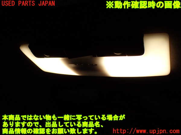 1UPJ-9237186412]セレナ e-POWER(HFC27)ルームランプ2 (2列目真中) 中古_2