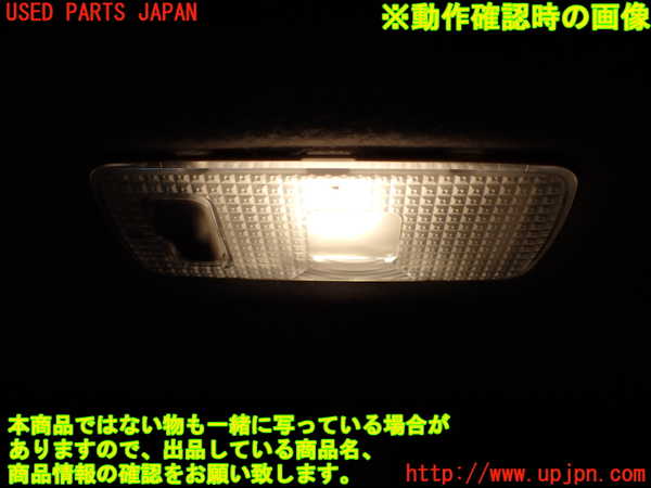 1UPJ-9237186413]セレナ e-POWER(HFC27)ルームランプ3 (ラゲッジ真中) 中古_2