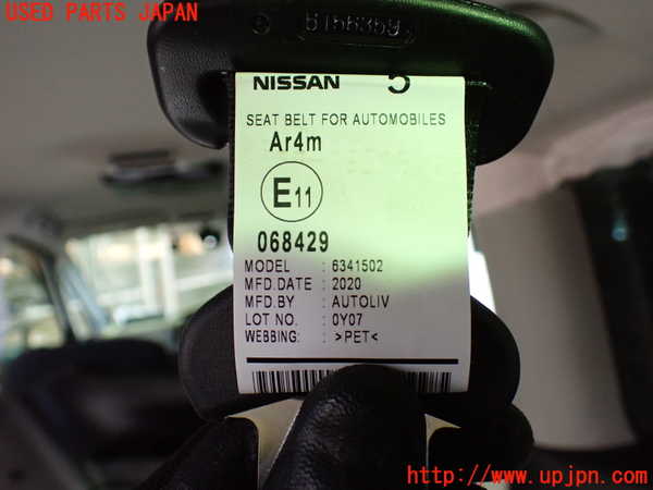 1UPJ-9237187215]セレナ e-POWER(HFC27)3列目シートベルト 中古_3