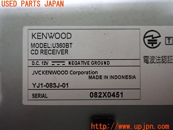 3UPJ=9237190518]S2000 typeV(AP2 100系)KENWOOD ケンウッド U360BT CDプレーヤー Bluetooth AUX USB 1DIN 中古_4