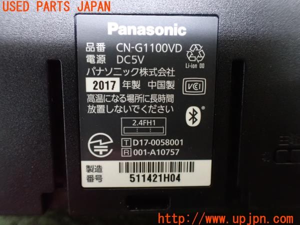 3UPJ=9237190565]S2000 typeV(AP2 100系)Panasonic パナソニック CN-G1100VD ポータブルナビ SSD 2017年度版 中古_4