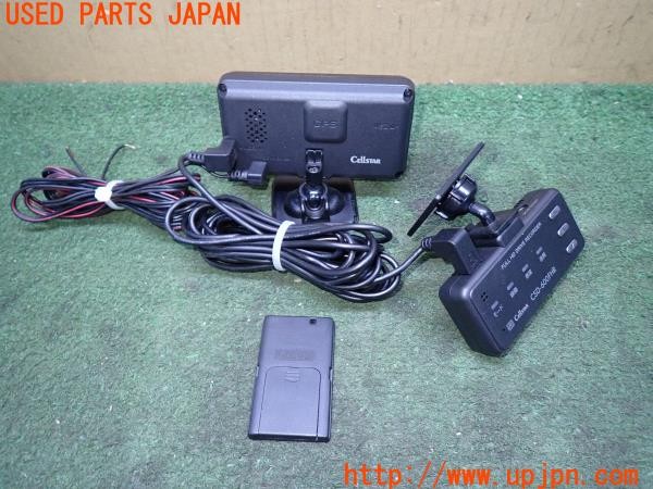 3UPJ=9237190575]S2000 typeV(AP2 100系)CELLSTAR セルスター CSD-600FHR AR-41GA レーダー探知機 ドライブレコーダー セット 中古_4