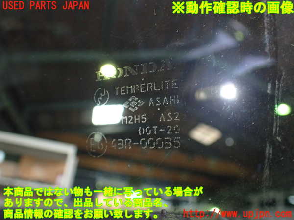 1UPJ-9237191230]S2000(AP2)右ドア 中古 ASAHI M2H5 43R-00035_5