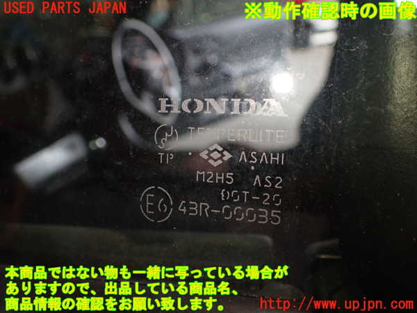 1UPJ-9237191260]S2000(AP2)左ドア 中古 ASAHI M2H5 43R-00035_5